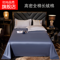 Xinjiang long staple cotton sheets cool in summer thin cotton plain color 100 cotton dark dirty color resistant monochrome