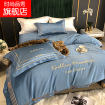 Fall four pieces 2021 new bed items kit all-cotton pure cotton bed with gentle ab face autumn blue