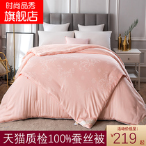 Authentic silk quilt winter quilt 12kg heavy son mother quilt two-in-one twin quilt Four Seasons universal winter 10kg