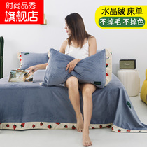 suede bed linen single piece with velvety winter crystal suede warm winter non-slip cushion single plus suede warm plush short hairy