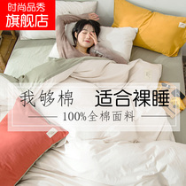 Water wash cotton vintage quilt cover single piece ins simple cotton cotton cotton super soft gray separate quilt cover AB face