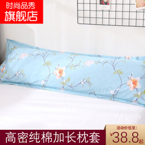 1 8 long pillowcase double pillowcase 1 5 m pillowcase long one pure cotton cute lengthy