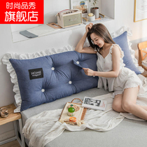 Tatami bedside backrest soft bag light luxury style simple modern lace pillow princess style 2021 New European model