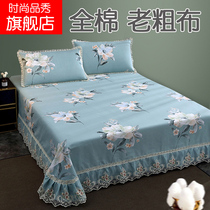 Pure cotton old coarse cloth sheets three-piece set thickened encrypted coarse cloth mat not Pilling in summer with lace cotton linen old cloth