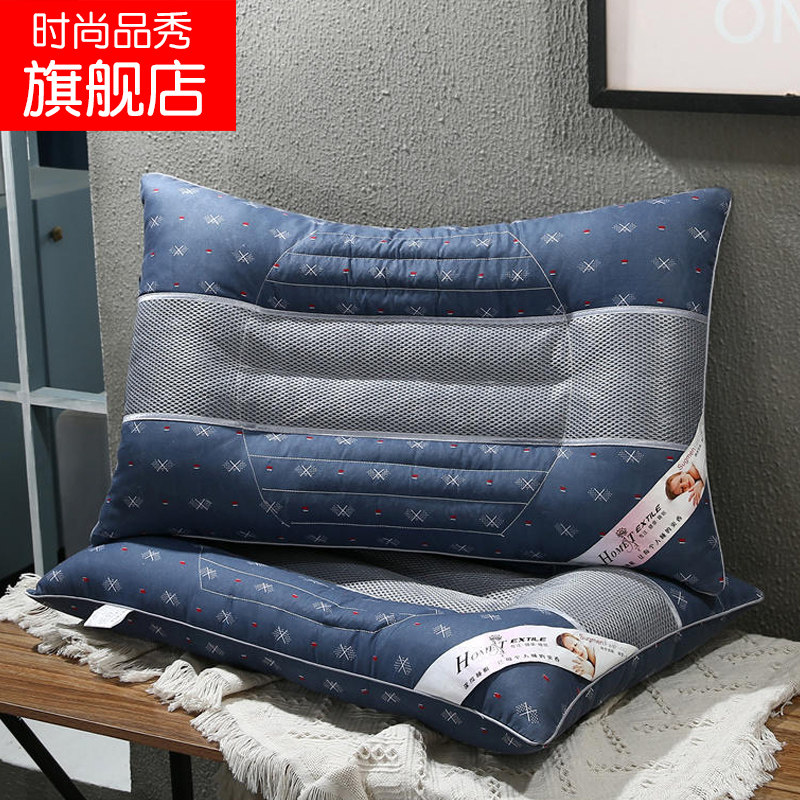 Student pillows for middle school students and teenagers in summer special sleep dormitory four seasons universal single one pack 13 years old