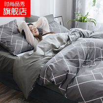 Bed Quilt Cover Four Pieces Of Pure Cotton Full Cotton All Season Universal 4 Pieces Beds Gasawara Day Department Brief Nordic Ins Wind Grey