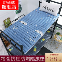 90cm Wide University Student Mattress Dorm Dorm Room 0 9 X 2 0 Memory Cotton 0 9m 9m Single Beds 5 cm Blue