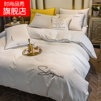 High Branch High Density White Spring Autumn Pure Cotton Four Sets 100 Whole Cotton Flagship Store Brands 2021 New Tide Autumn