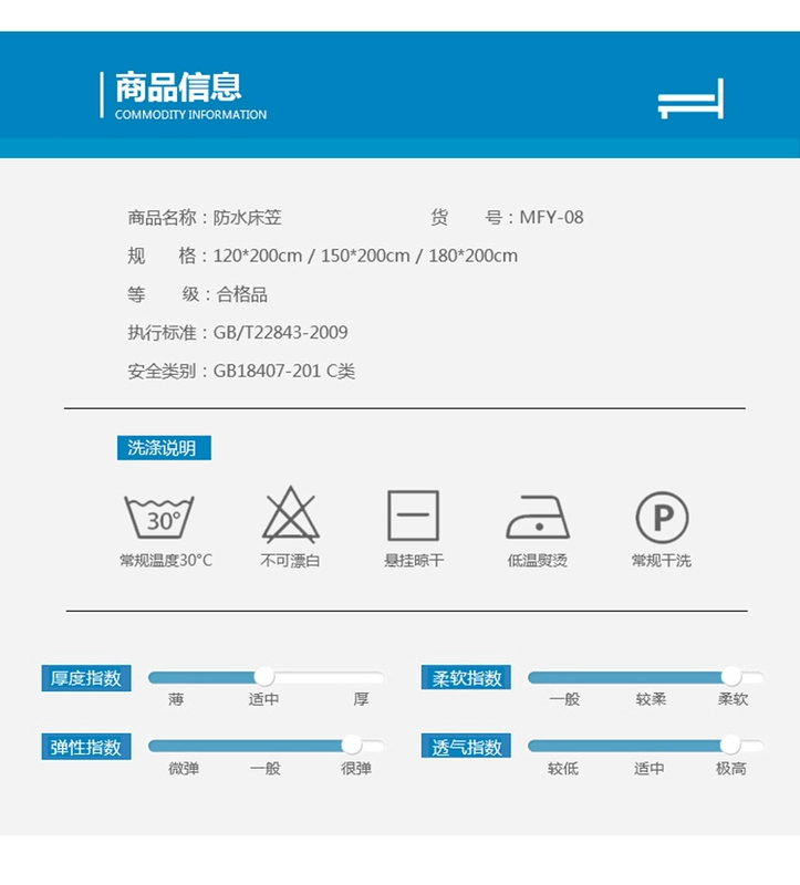 Nệm không thấm nước 笠 Tấm đơn 1,8m trải giường 1,2 m Trải giường 1,5m bao gồm tất cả nước tiểu Nệm bọc Simmons