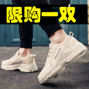 Mùa hè người đàn ông thở của giày Hàn Quốc phiên bản của xu hướng của hoang dã vải nhỏ màu trắng giày của nam giới thể thao và giải trí cũ giày chạy