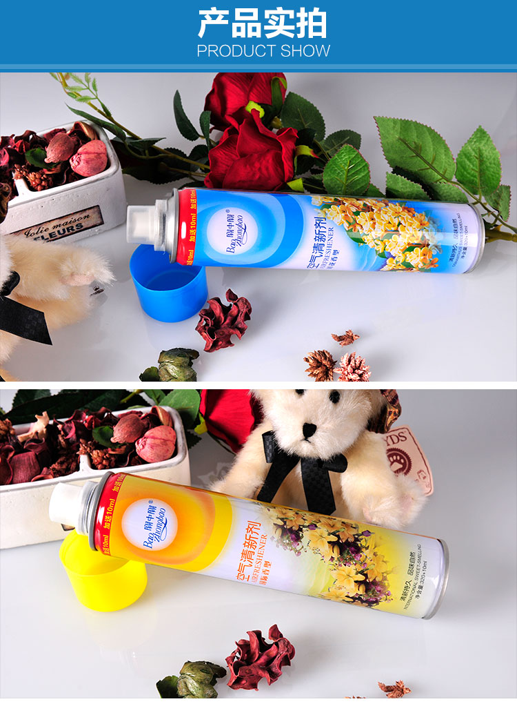 Baozhongbao Air Freshener Spray Nhà vệ sinh nước hoa khử mùi trong nhà 330LM Plus - Trang chủ nước tẩy nhà vệ sinh