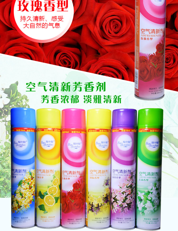 Baozhongbao Air Freshener Spray Nhà vệ sinh nước hoa khử mùi trong nhà 330LM Plus - Trang chủ nước tẩy nhà vệ sinh