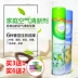 Baozhongbao Air Freshener Spray Nhà vệ sinh nước hoa khử mùi trong nhà 330LM Plus - Trang chủ vim bồn cầu Trang chủ