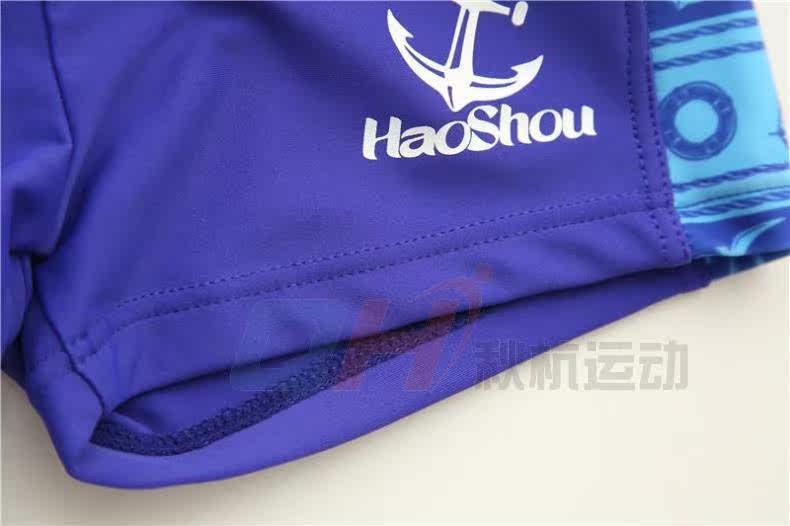 Maillot de bain garcon - Ref 2536969 Image 14