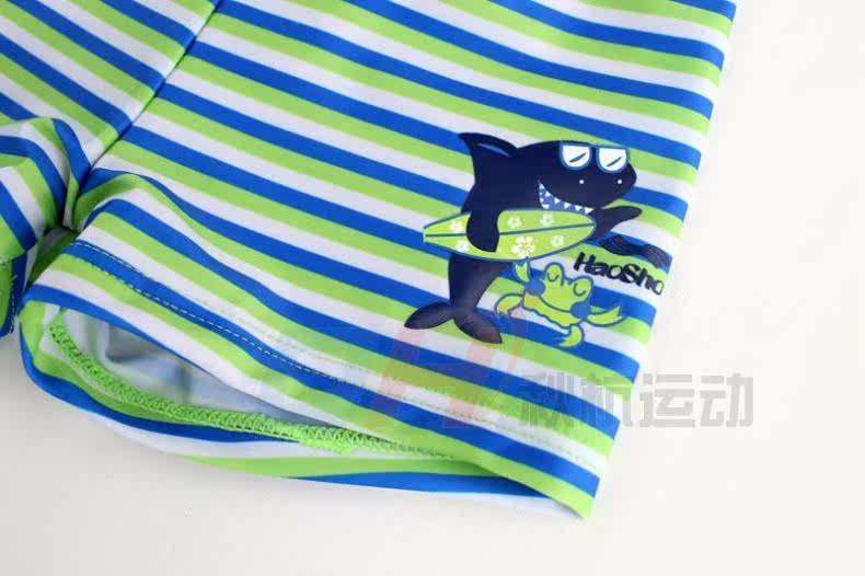 Maillot de bain garcon - Ref 2536969 Image 34