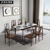 Северная простая сплошная деревянная каменная тарелка обеденный стол Ходовой прямоугольный 4 человека, 6 человек, небольшая квартира может выдвигать столик Wujinmu