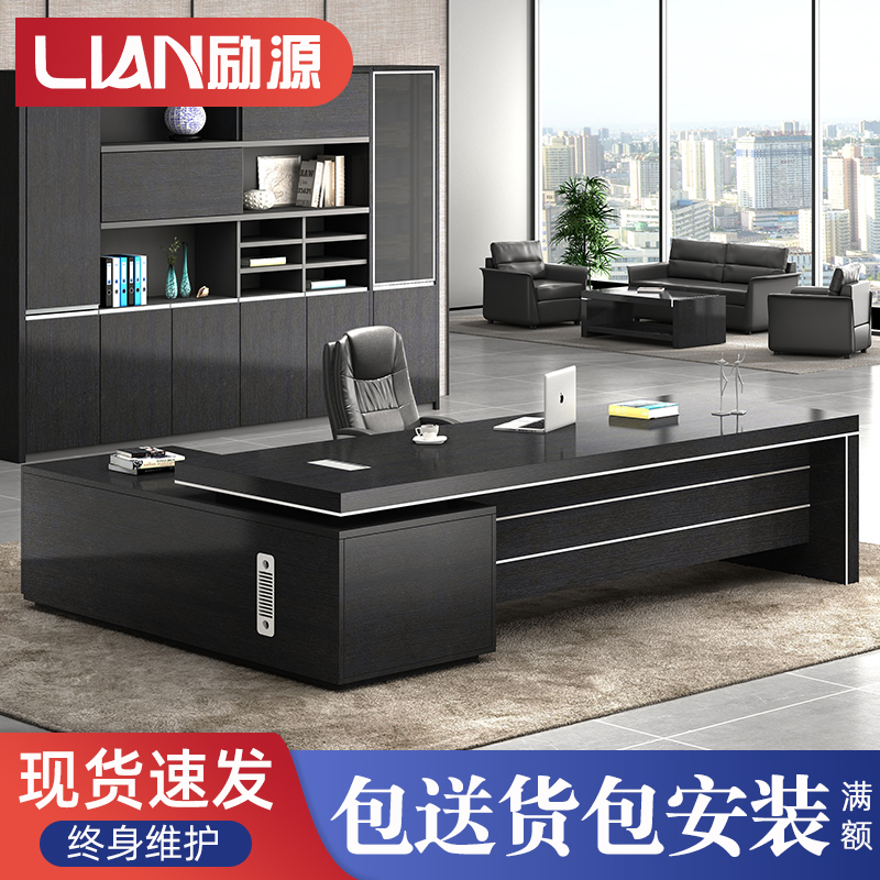 Boss Table Minimalist Modern President Table Manager Table Fashion Atmosphere Big Bandae Old General Office Owner Desk
