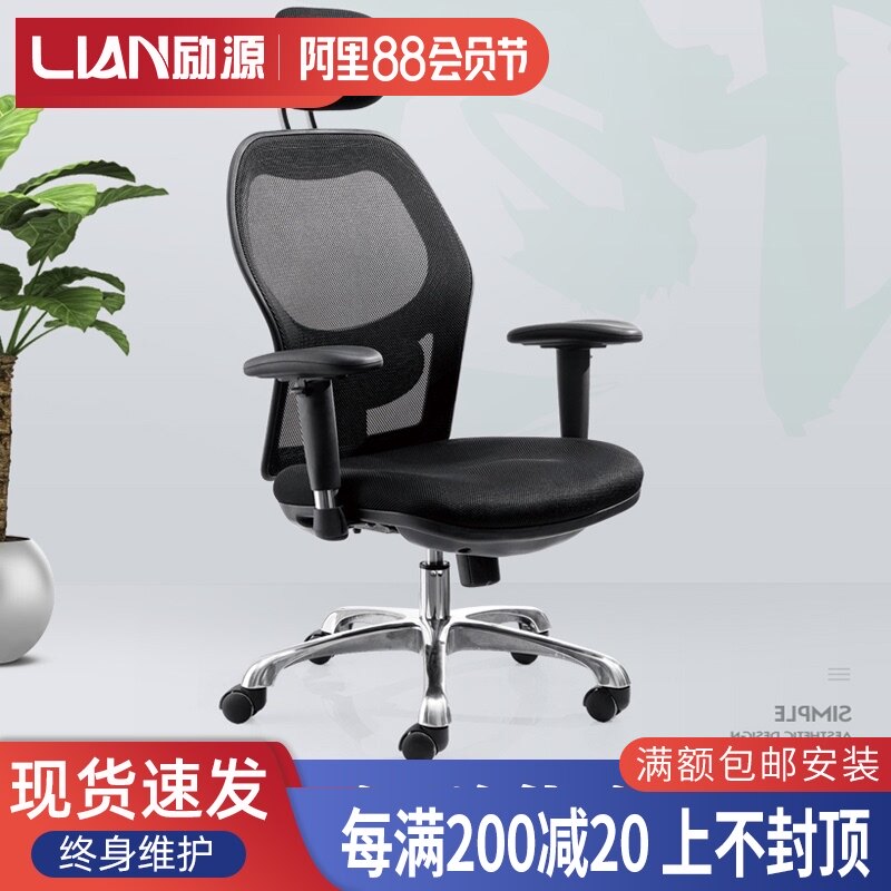 Office chair Ergonomic backrest Swivel chair Computer chair Home seat Lift Staff chair Conference chair Guest chair