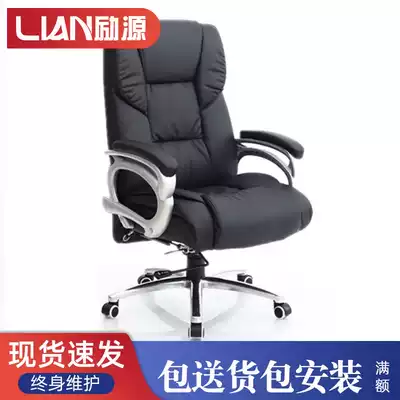 Office chair boss chair cortex can lie down thickened sponge Ergonomic supervisor manager computer office chair