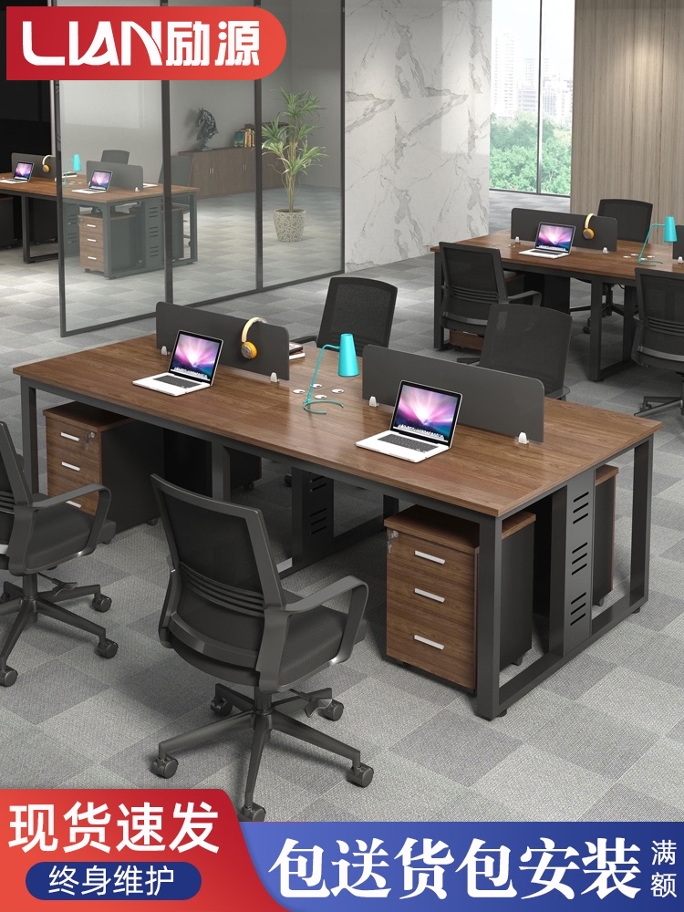 Staff desk 4-card four-station office table and chair combination 6-person finance simple modern staff screen