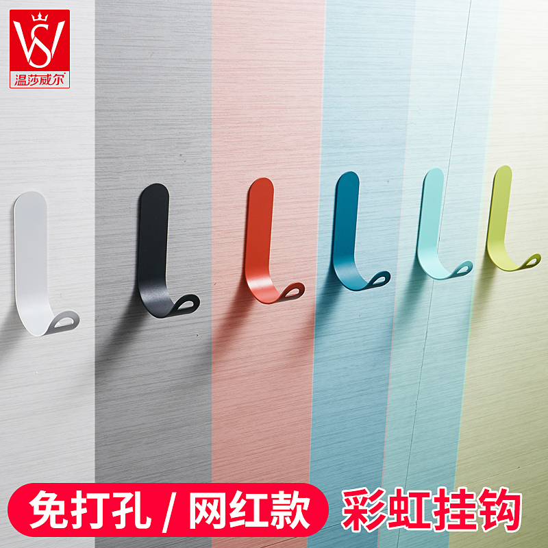 Metal rainbow clothes hook color hook thickened net red hook creative coat hook bathroom kitchen single hook nail-free