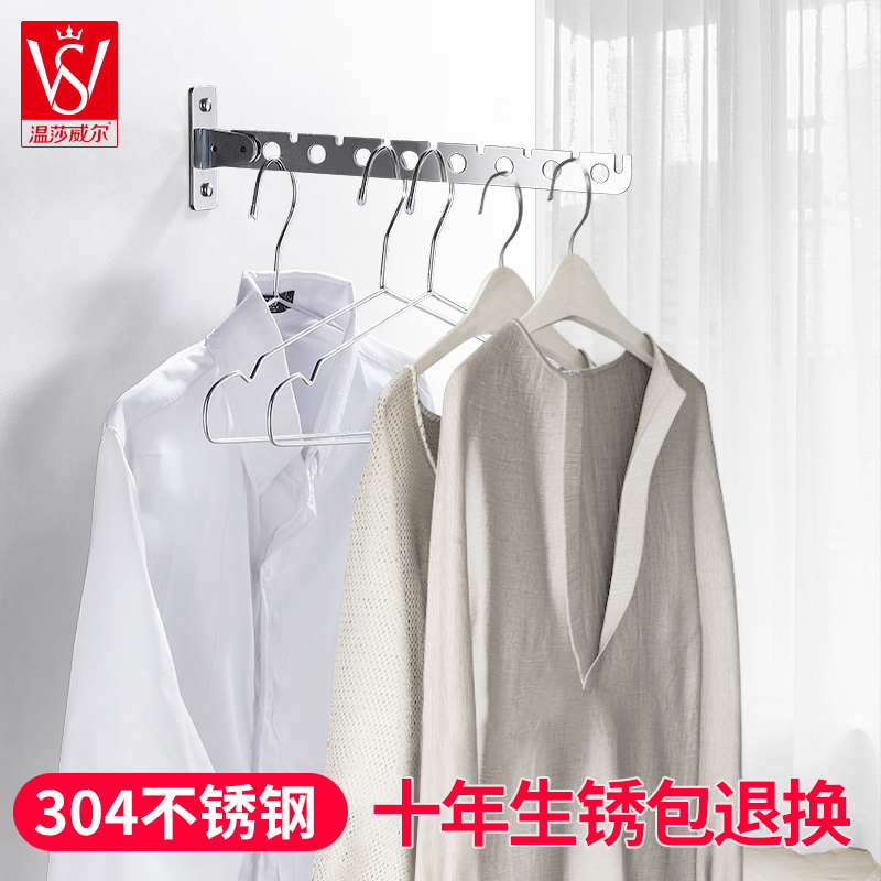 304 stainless steel clothes hanger free of punching hooks sunning clothes rack balcony bathroom folding small family type of hanging deity