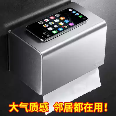 304 stainless steel tissue box cosmetic room roll sanitary paper box non-perforated toilet waterproof wall removal toilet toilet paper rack