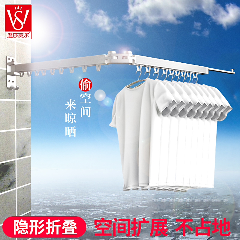 Folding Balcony Outdoor push-pull extension Clothes Out of window Rotation Window Wall-mounted Sunburn Clothes Hanger Clotheson