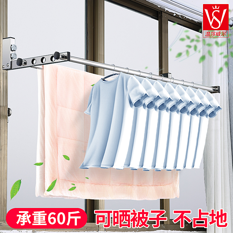 Theft Protection Mesh Sunning Windows Clotheshorse 304 Stainless Steel Balcony Windows Free of perforated window frames Sunning Clothes Hanger