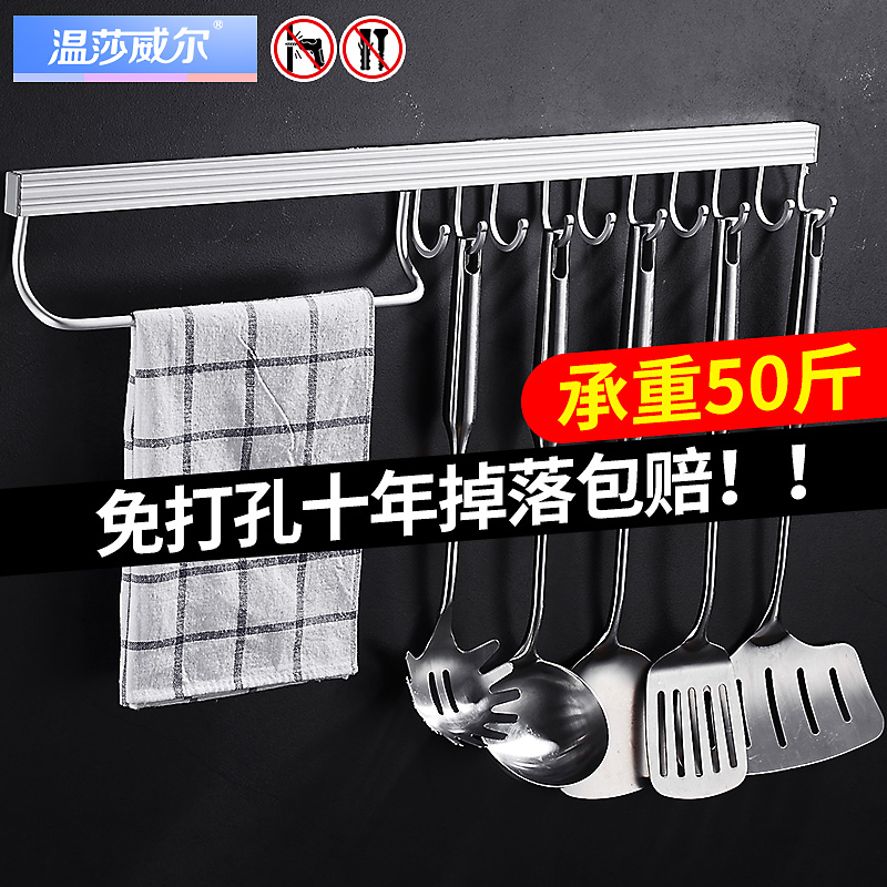 Kitchen hook holds artificial walls with strong adhesive frame stick hook hook hook hook kitchen hanging hanging hanging frame free punching