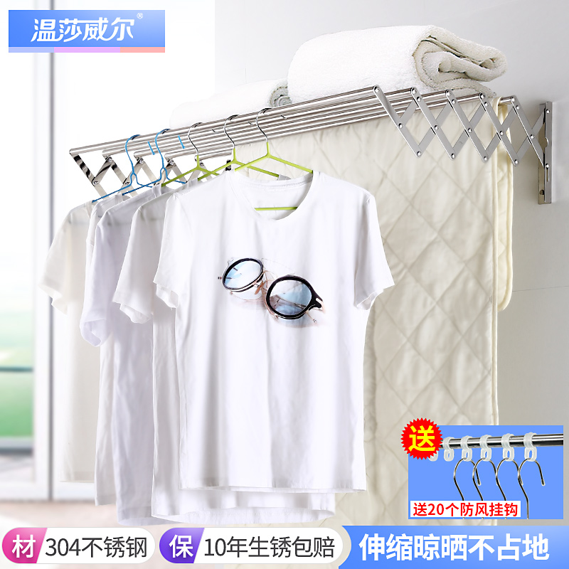 304 stainless steel balcony folding clothes hanger indoor extension coat-hanger home push-pull window clotheshorse