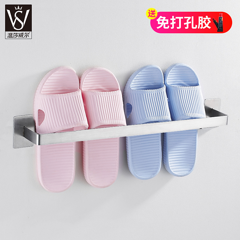 Perforated stainless steel slippers rack wall-mounted bathroom toilet slippers Slippers MAKEUP ROOM SHOES TO DRAIN WATER THEINER