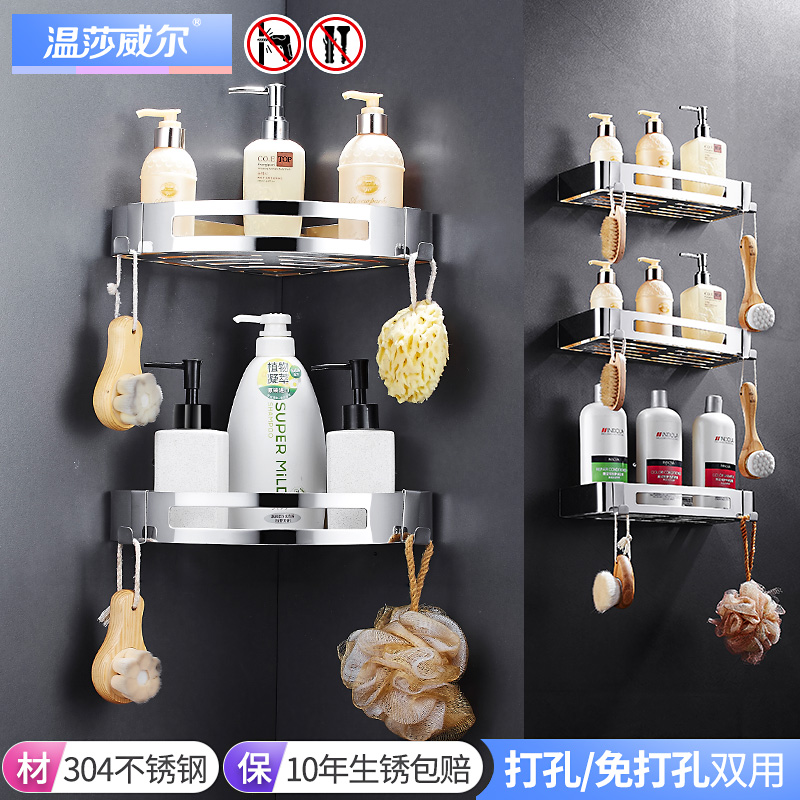 The bathroom with a water - resistant 304 stainless steel wall hanging shower bathroom bathroom rack