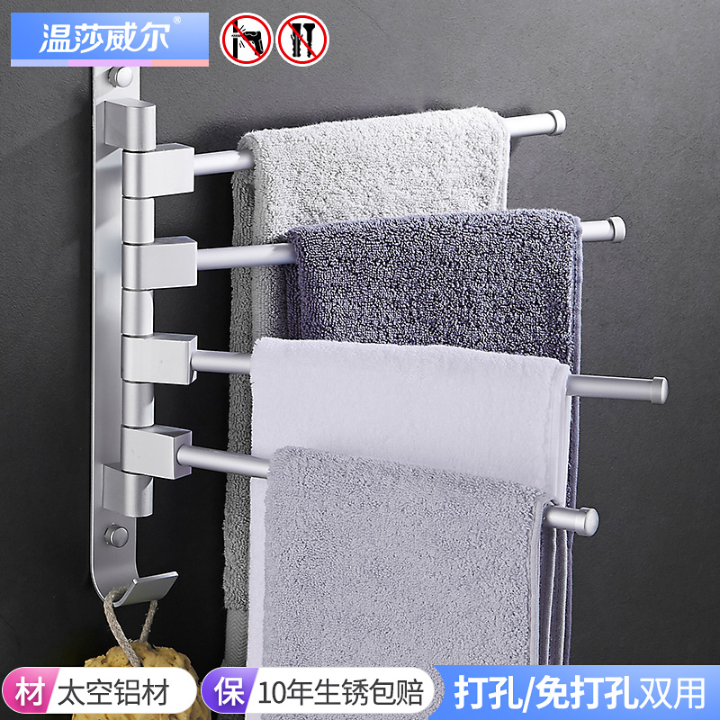 Dressing room hanging towel rack free from punching swivel bath towels Towel Rod Bathroom Suction Wall type hanging rack Single pole double-lever hook