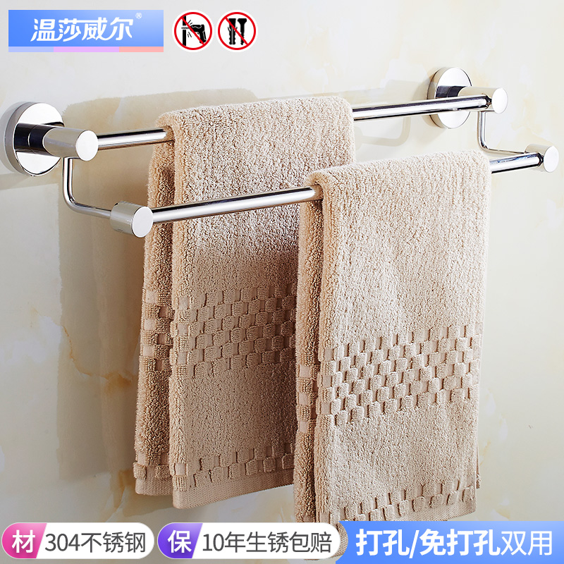 Hanging towel frame 304 stainless steel bathroom shelf with open - hole towel towel double rod toilet rod rod