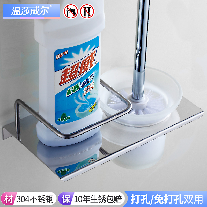 304 stainless steel toilet brush set creative punch wall hanging toilet toilet cleaning household shelf