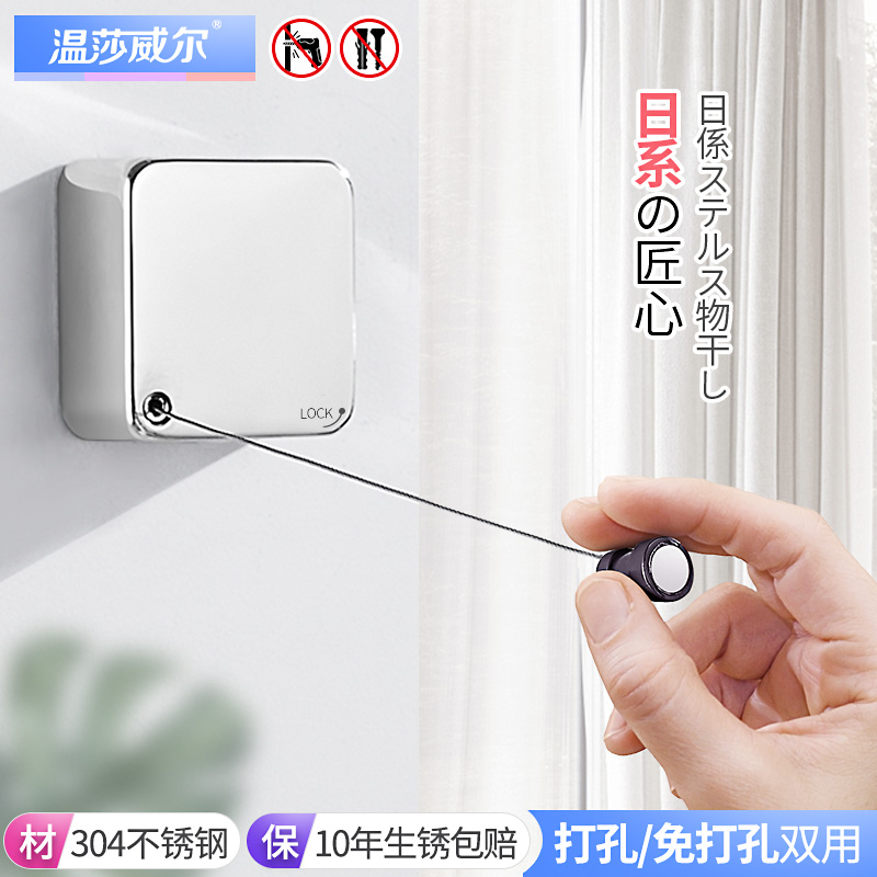 Balcony Invisible Systolic Apartment Clothesline God Instrumental free of perforated wall-hanging indoor telescopic steel wire Line Hotel Clothes-Taobao