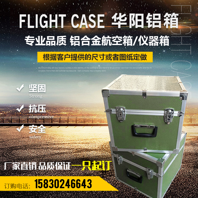Aluminum box custom aluminum box instrument box air box suitcase toolbox combination box transport box prop box