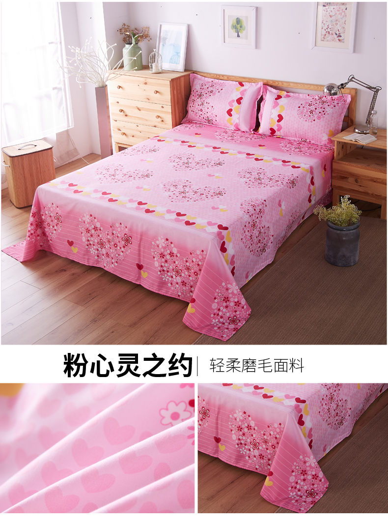 Sheets mảnh duy nhất net red sinh viên đôi ký túc xá khăn trải giường sheets giường đơn 1.5 1.8 2.3 m giường