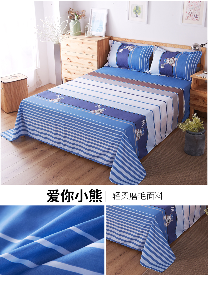 Sheets mảnh duy nhất net red sinh viên đôi ký túc xá khăn trải giường sheets giường đơn 1.5 1.8 2.3 m giường