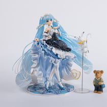 XINHAO large version Snow first-tone shallot Snow Future Beauty Girl Cute Princess Hands Office Model Pendulum