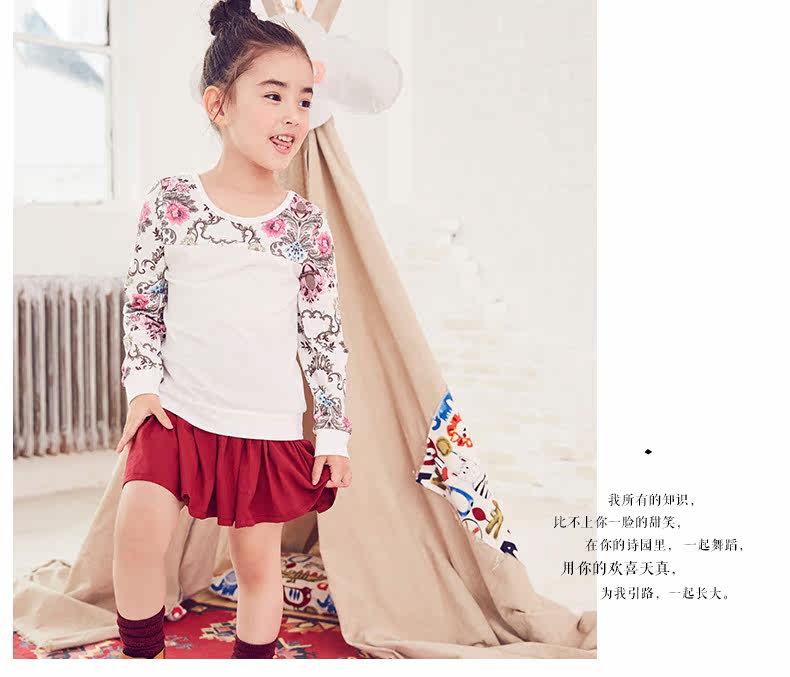 Jupe fillette - Ref 2048999 Image 30