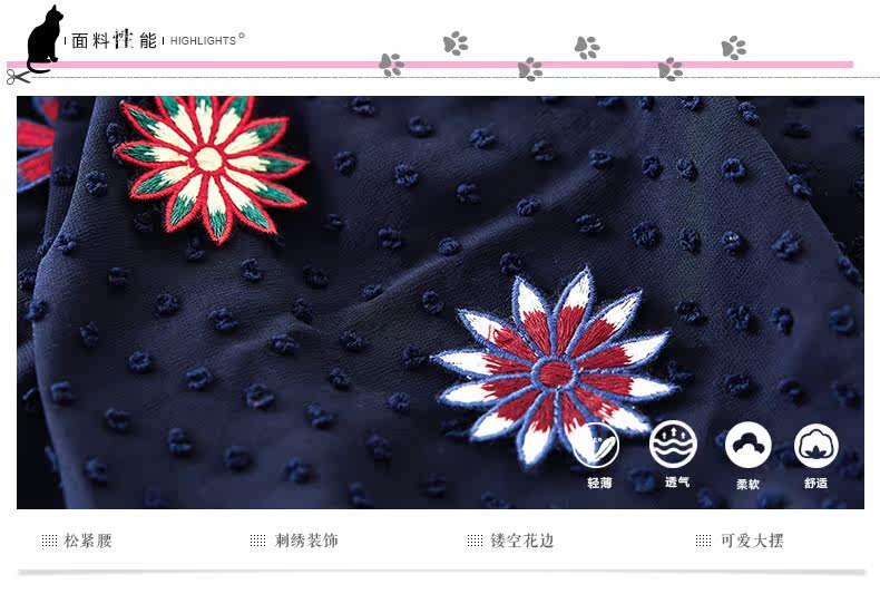 Jupe enfant - Ref 2052869 Image 9