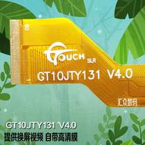 Applicable GT10JTY131 V2 V4 0 0 3 0 V5 0SLR touch screen 10 6 inch flat capacitive outside screen