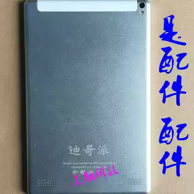 10 1 inch 12 inch Digopai ZH960 tablet tablet handwriting outer screen touch screen display inner screen tempered film