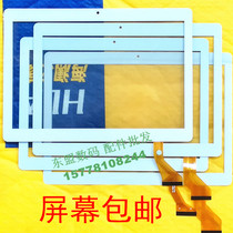 10 inch little overlord K10 R10 PLUS student tablet computer LCD screen inside screen touch screen outside screen