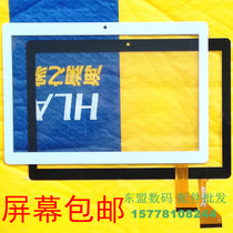 UNISCOM Purple Optoelectronics MZ52-IPS Tablet PC Touch Screen Handwriting Screen External Screen Repair