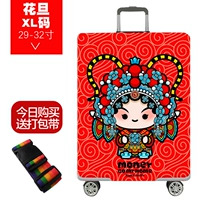 Код Huadan XL 29-32 дюйма