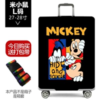 Мыши мыши L 27-28 дюймов