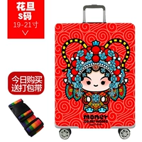 Код Хуадана 19-21 дюйма